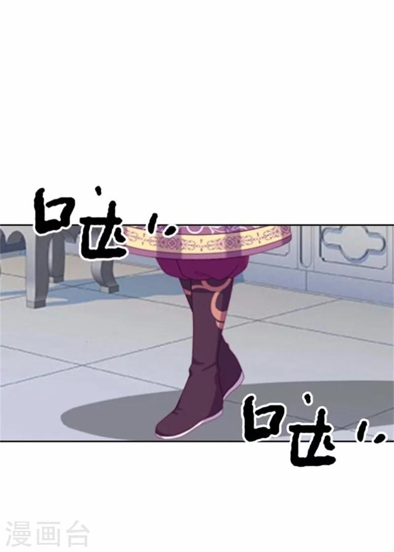 第51话 池彬(1/2)-第51话