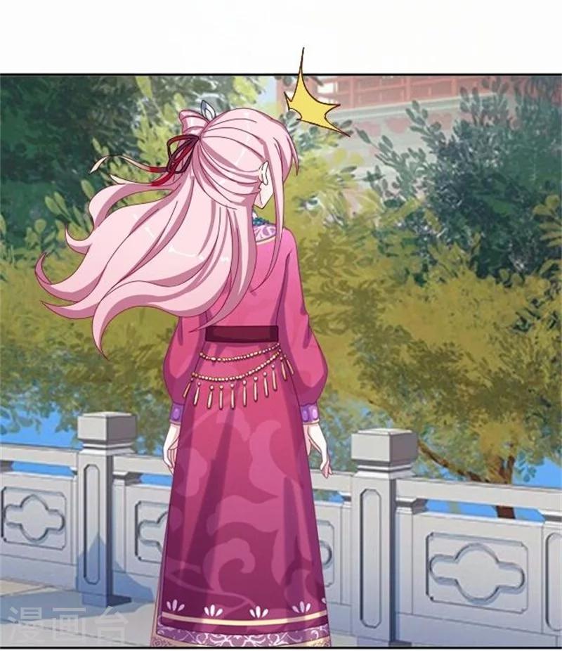 第51话 池彬(1/2)-第51话