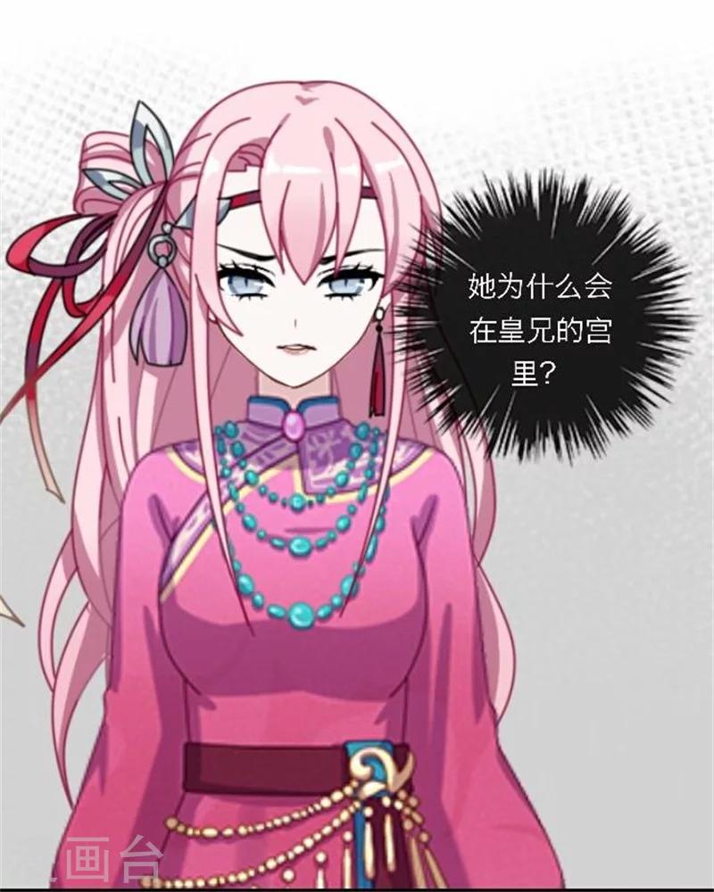 第51话 池彬(1/2)-第51话