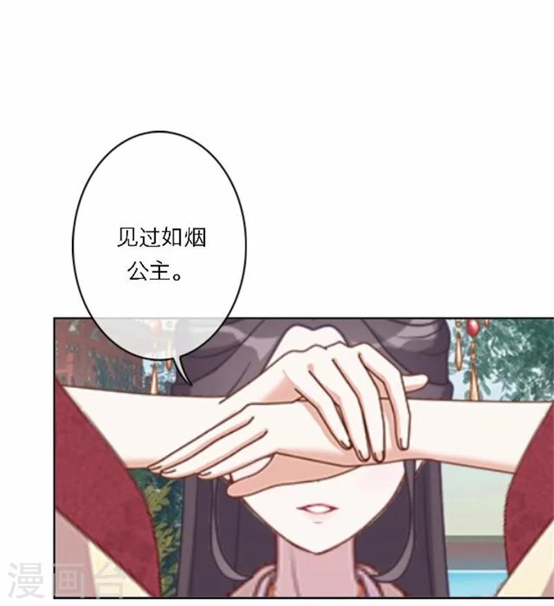 第51话 池彬(1/2)-第51话