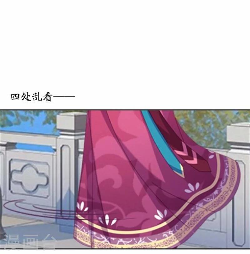 第51话 池彬(1/2)-第51话