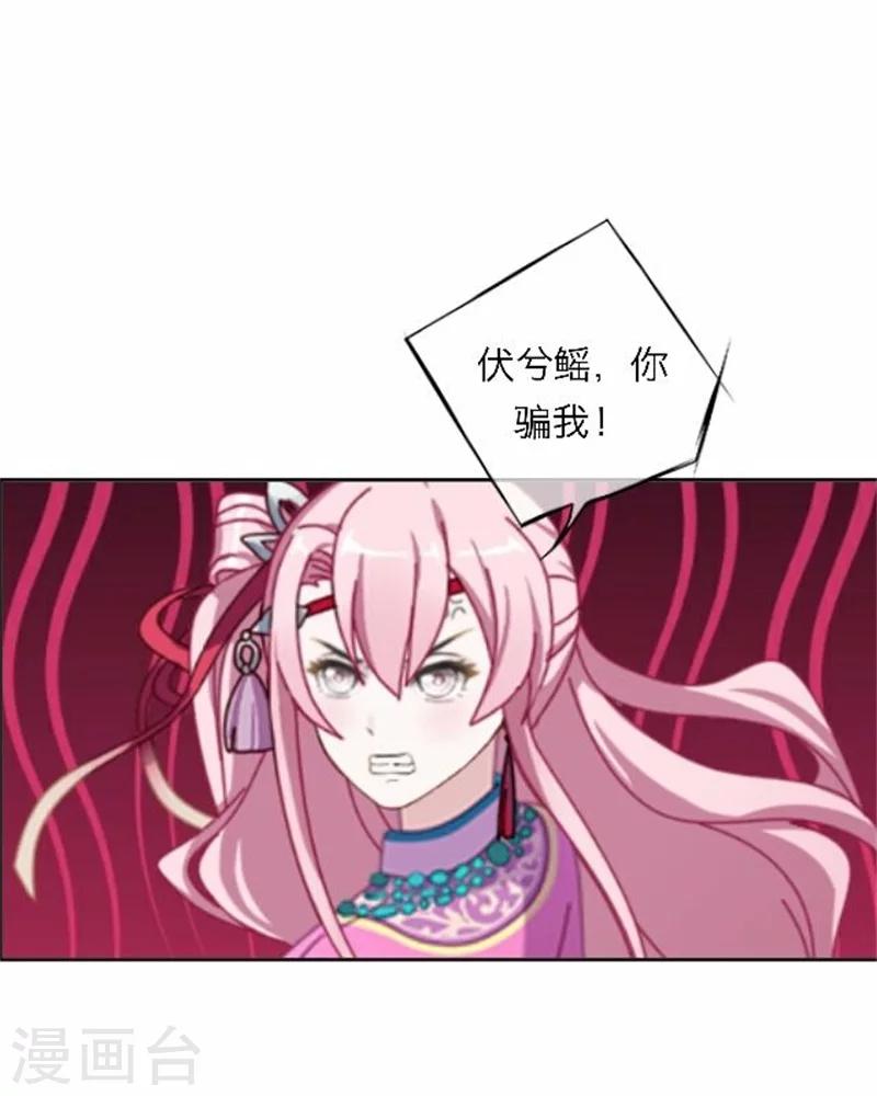 第51话 池彬(1/2)-第51话