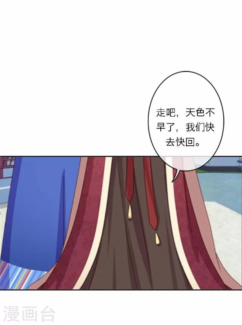 第51话 池彬(1/2)-第51话