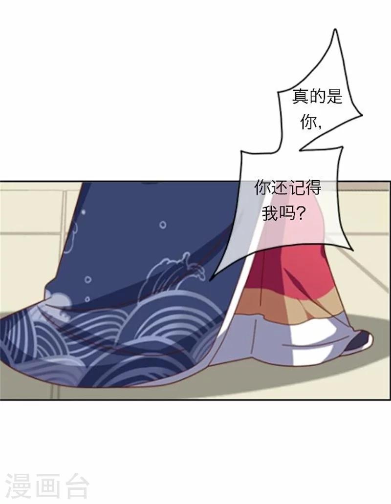 第51话 池彬(1/2)-第51话