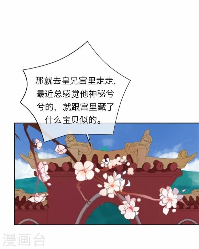 第51话 池彬(1/2)-第51话