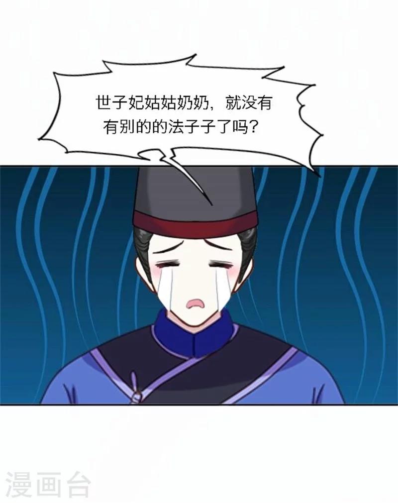 第53话 酒诉(1/2)-第53话