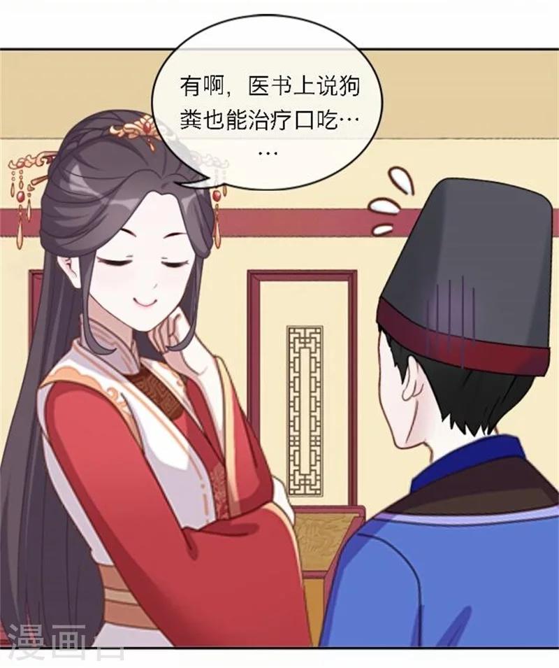 第53话 酒诉(1/2)-第53话