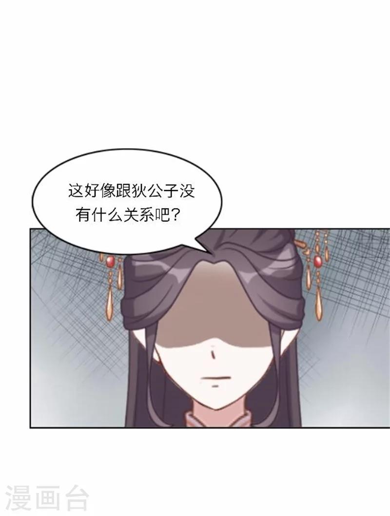 第53话 酒诉(1/2)-第53话