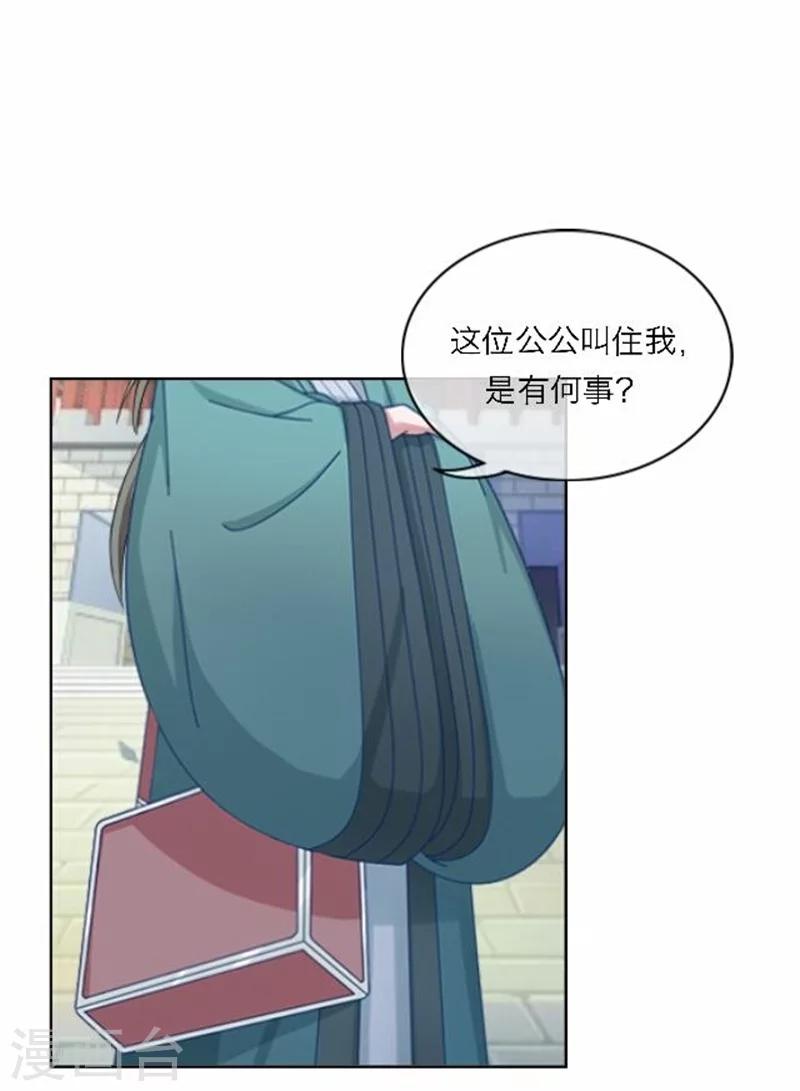 第53话 酒诉(1/2)-第53话