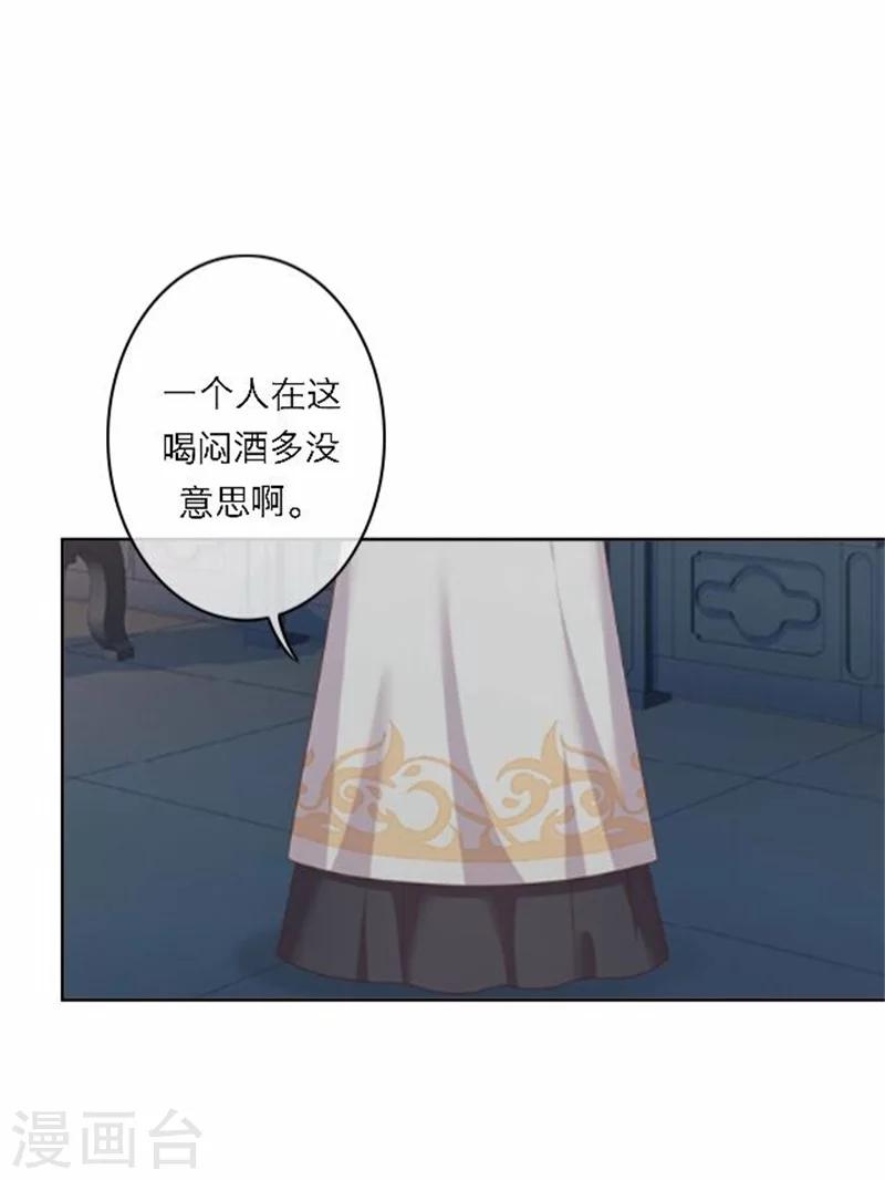 第53话 酒诉(1/2)-第53话