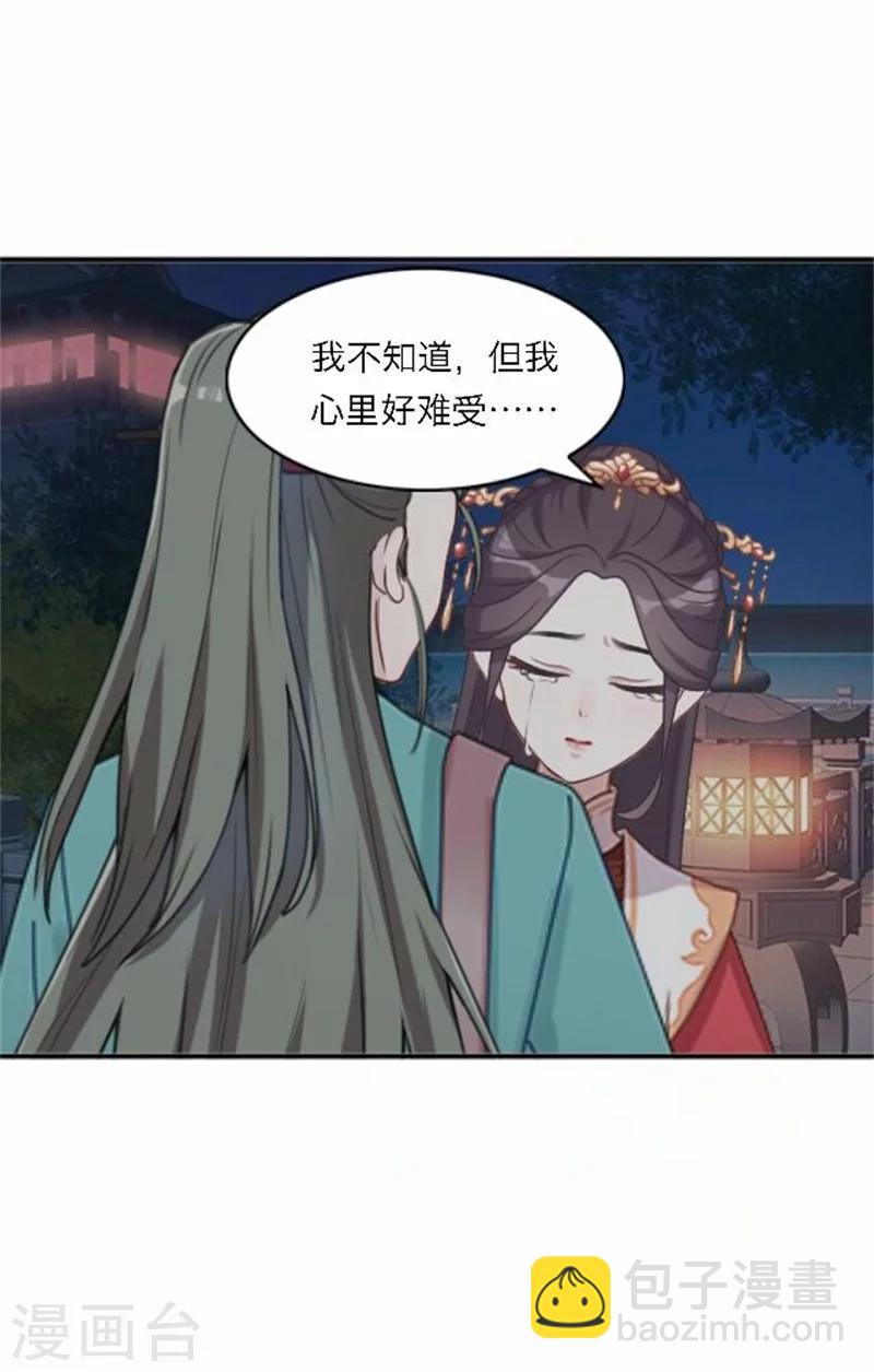 第53话 酒诉(1/2)-第53话