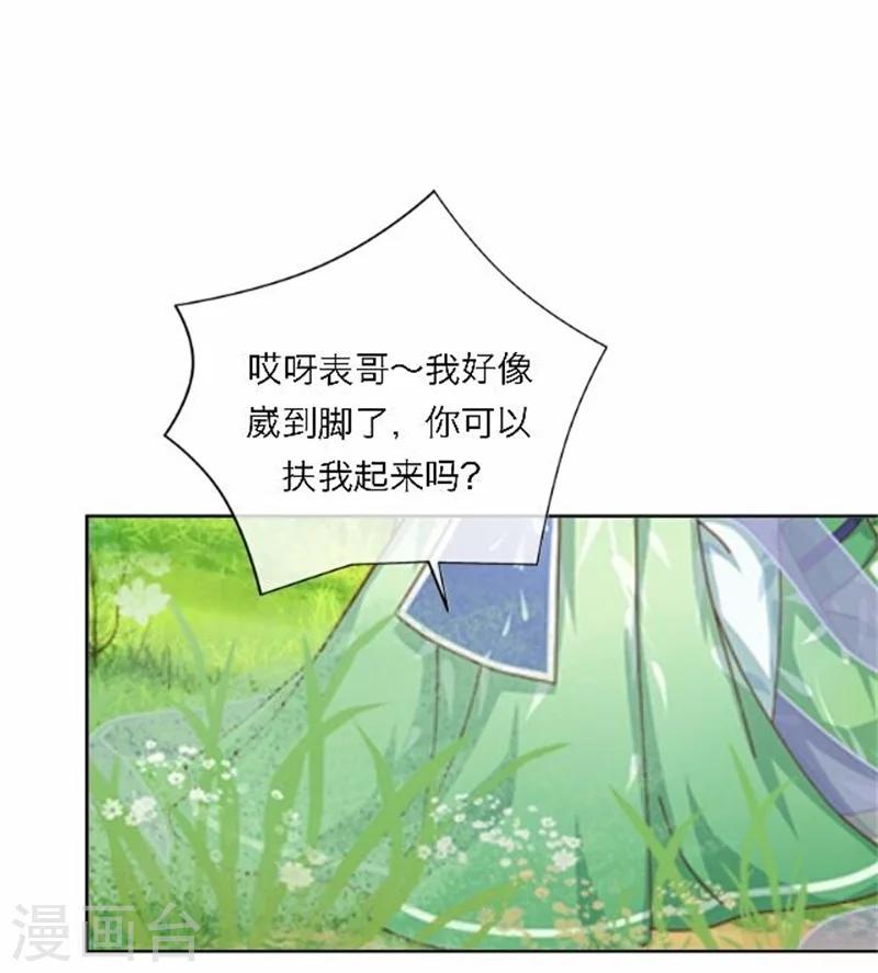 第53话 酒诉(1/2)-第53话