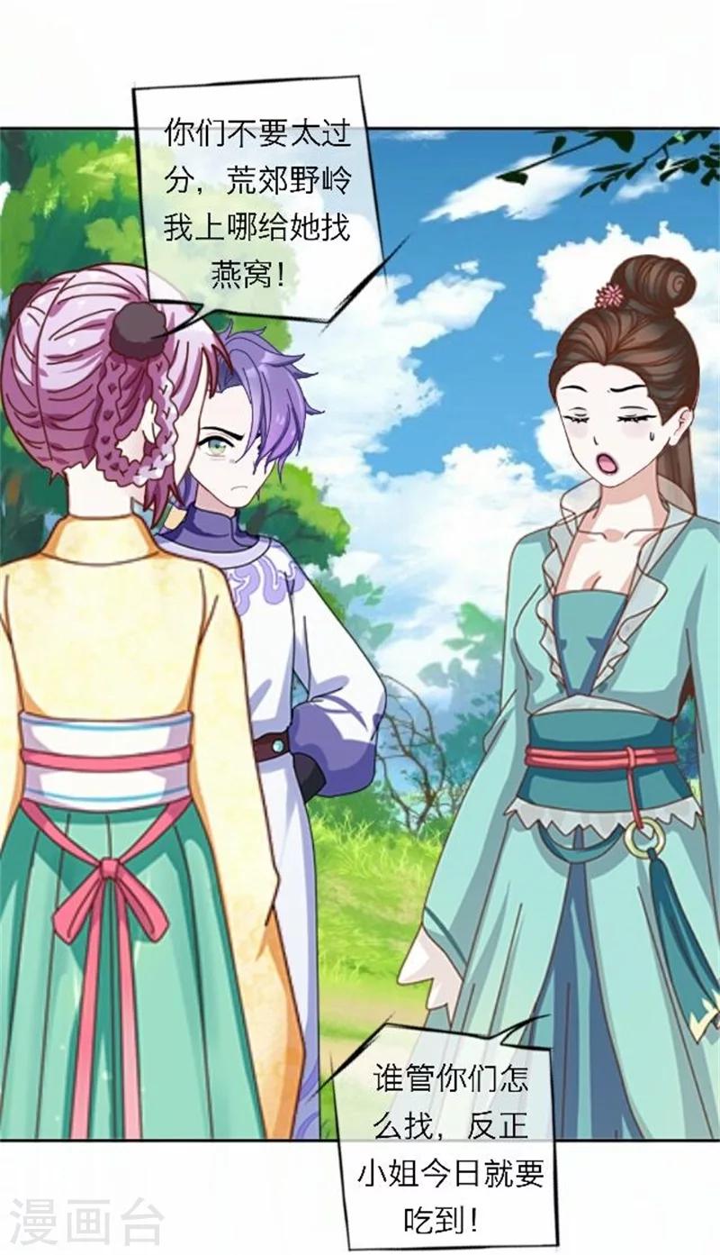 第53话 酒诉(1/2)-第53话