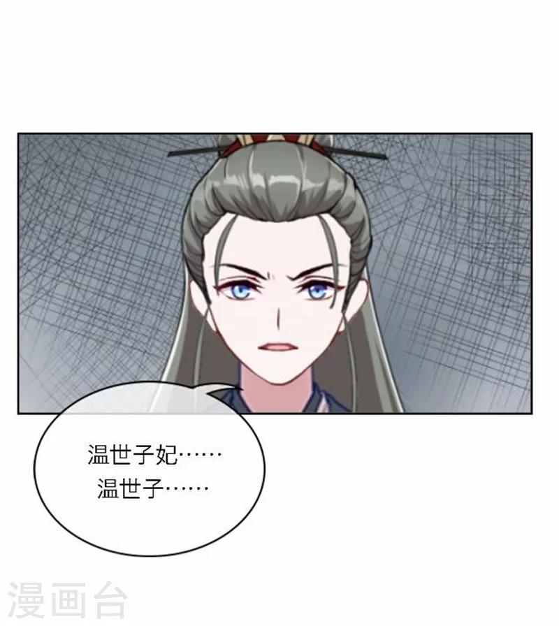 第53话 酒诉(1/2)-第53话