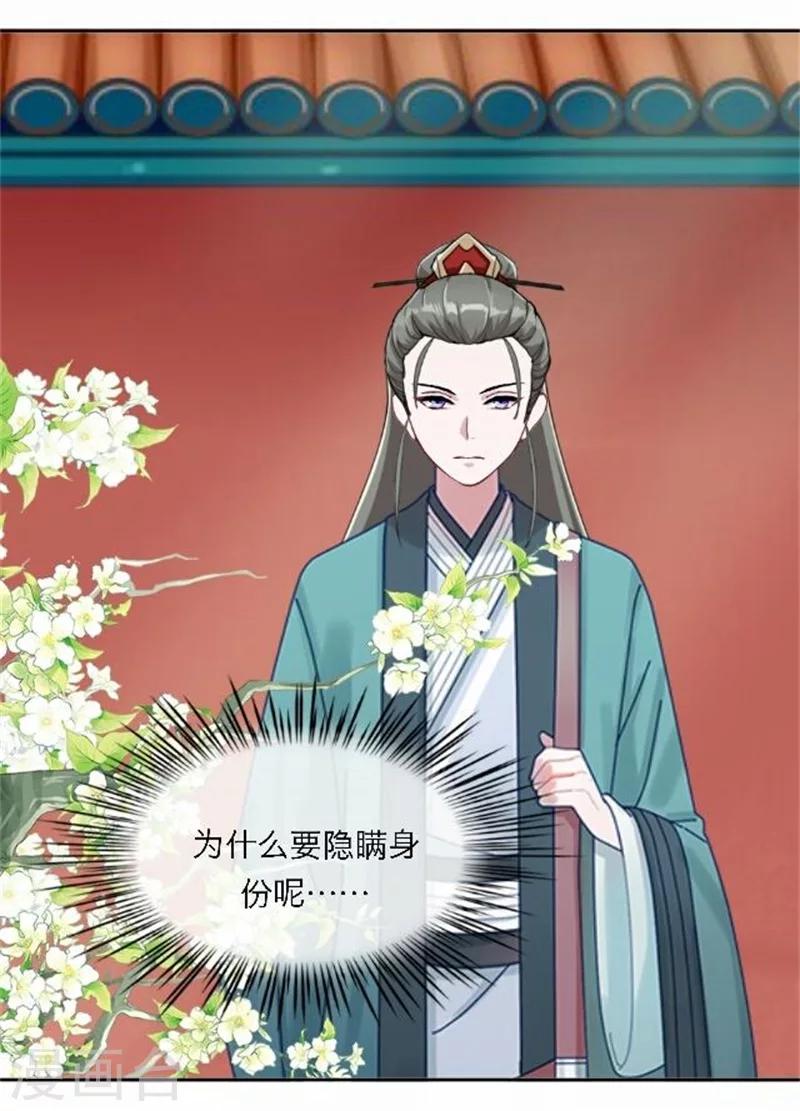 第53话 酒诉(1/2)-第53话