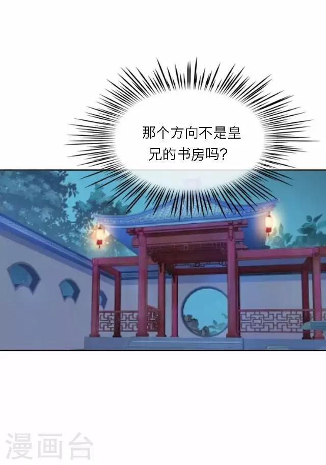 第55话 离间(1/2)-第55话