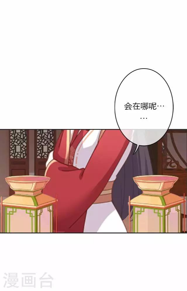 第55话 离间(1/2)-第55话