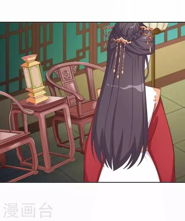 第55话 离间(1/2)-第55话