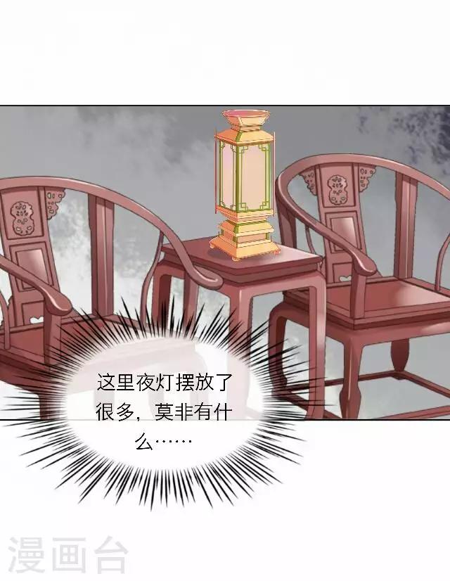 第55话 离间(1/2)-第55话