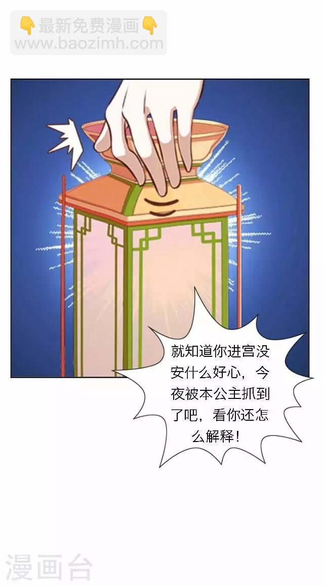 第55话 离间(1/2)-第55话