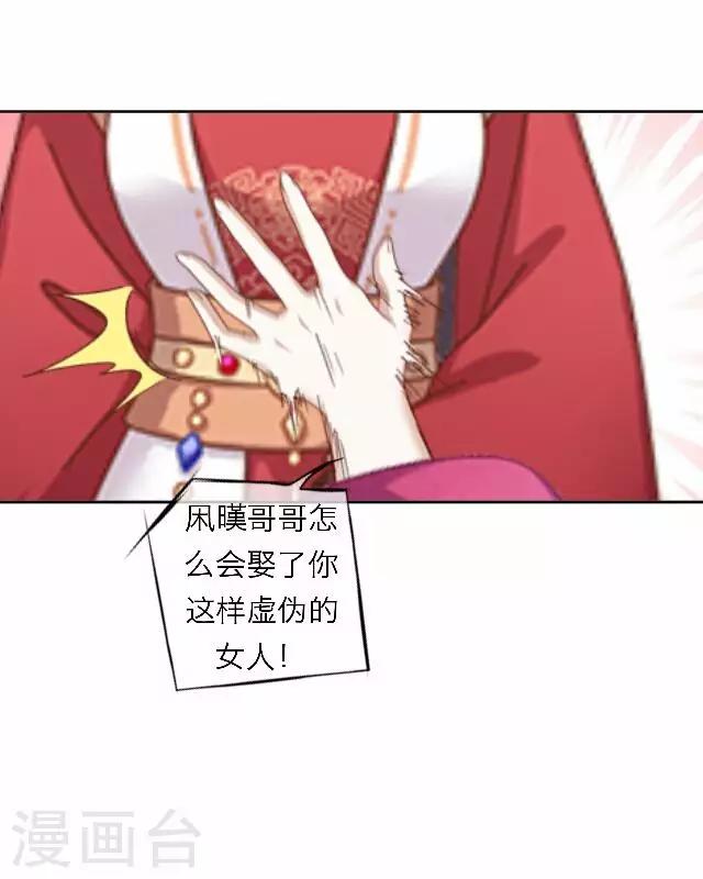 第55话 离间(1/2)-第55话