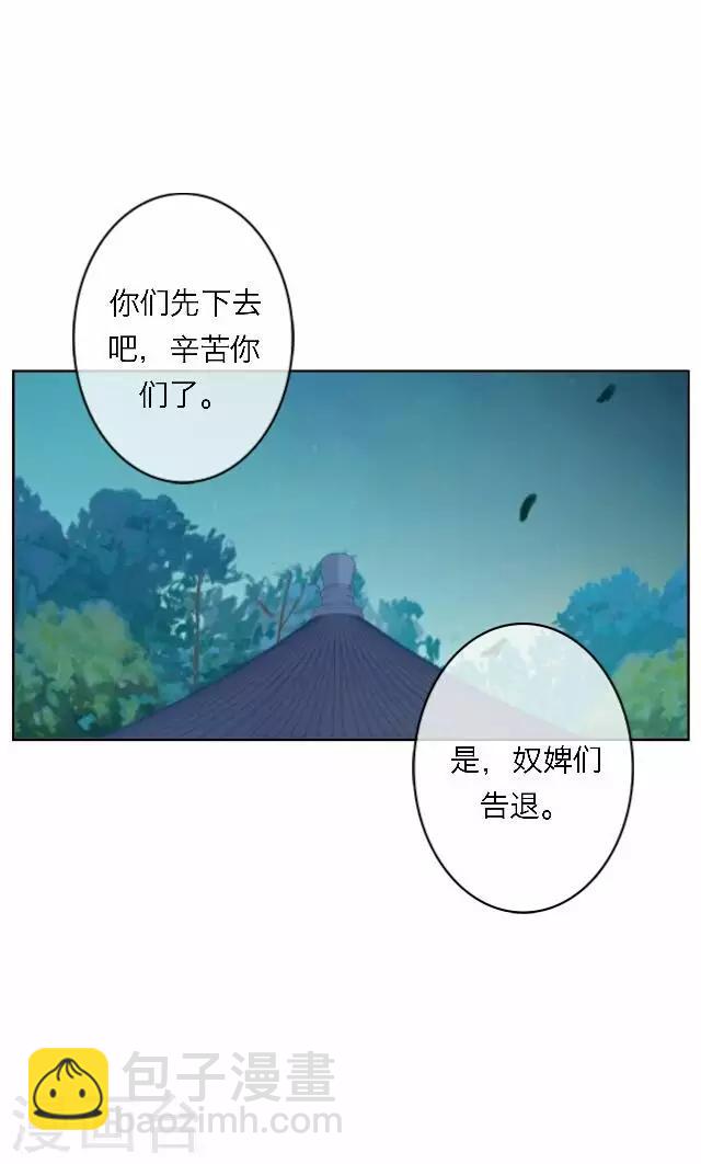 第55话 离间(1/2)-第55话