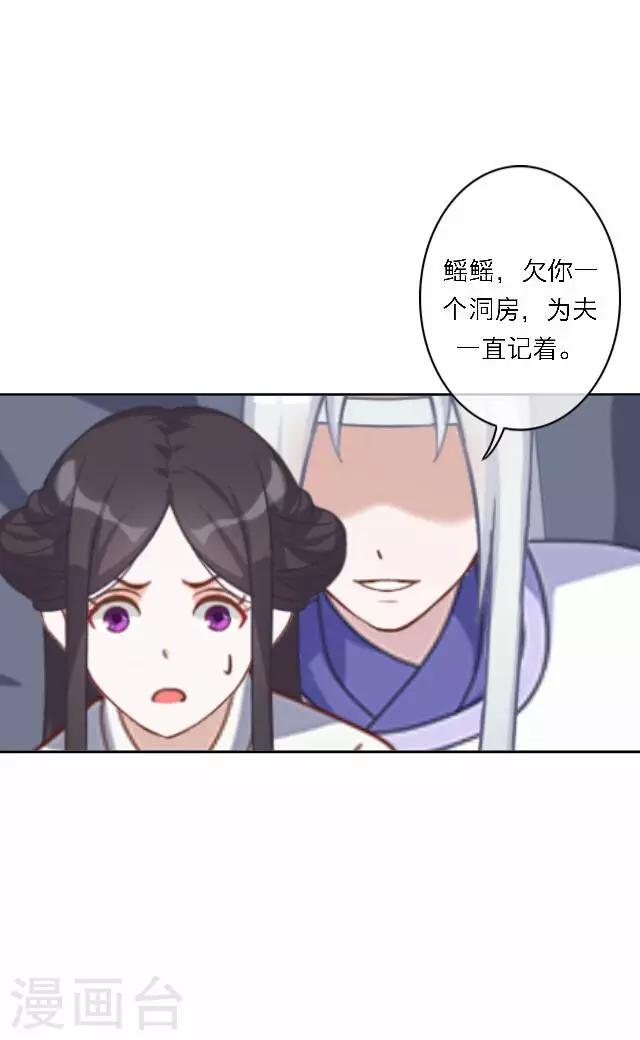 第57话 反目(1/2)-第57话