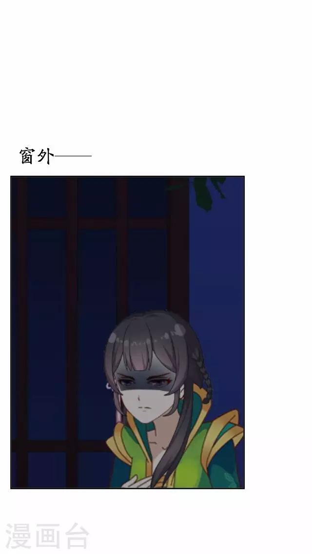 第57话 反目(1/2)-第57话