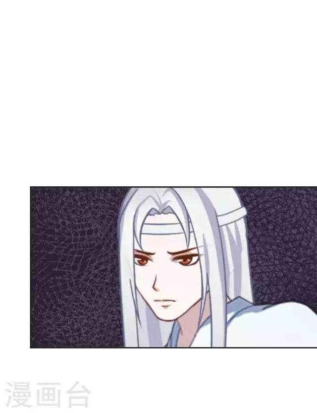 第57话 反目(1/2)-第57话