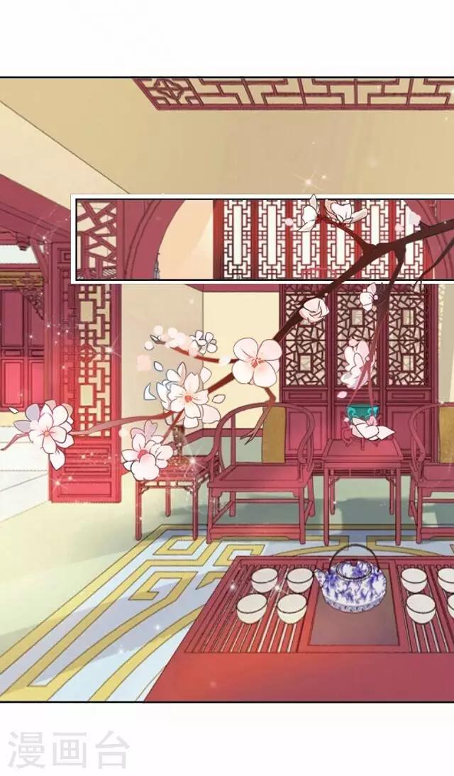 第57话 反目(1/2)-第57话