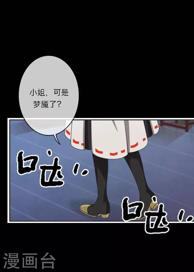 第59话 册封-第59话