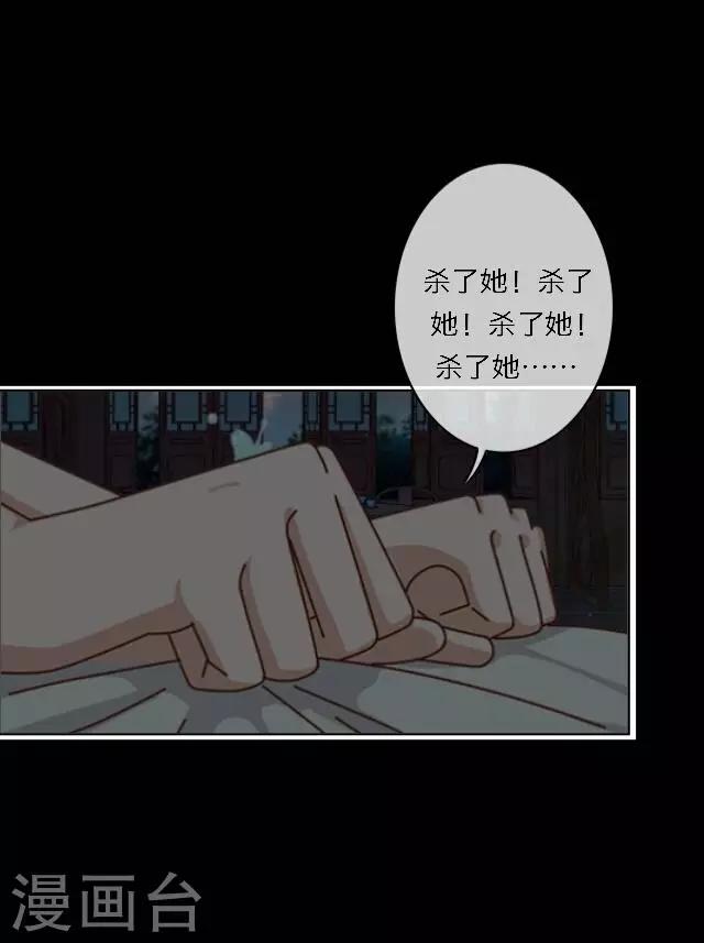 第59话 册封-第59话