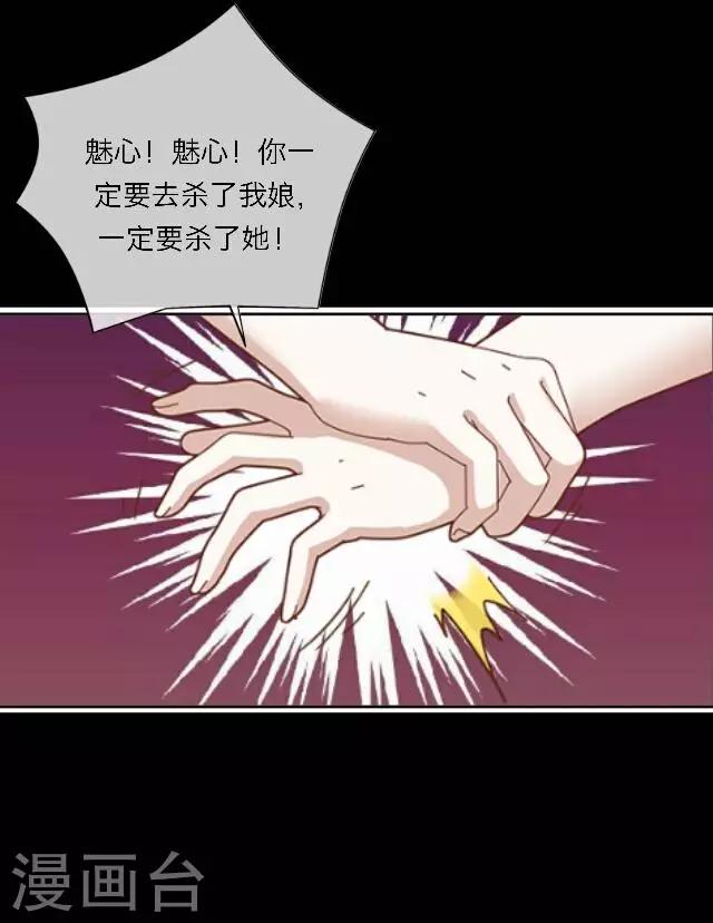 第59话 册封-第59话