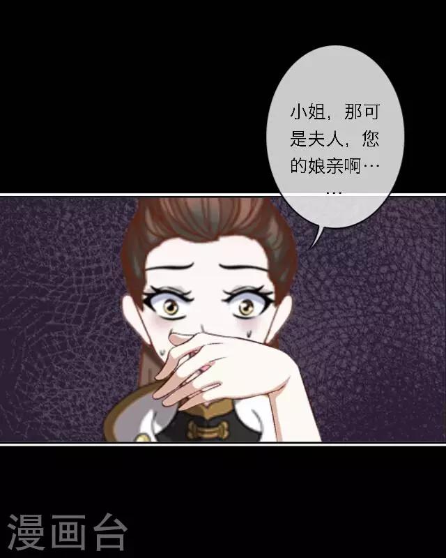 第59话 册封-第59话