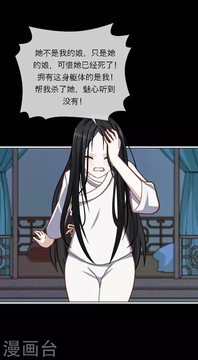 第59话 册封-第59话