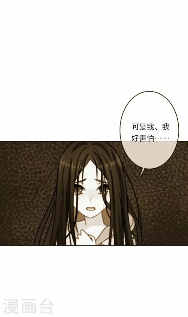 第59话 册封-第59话