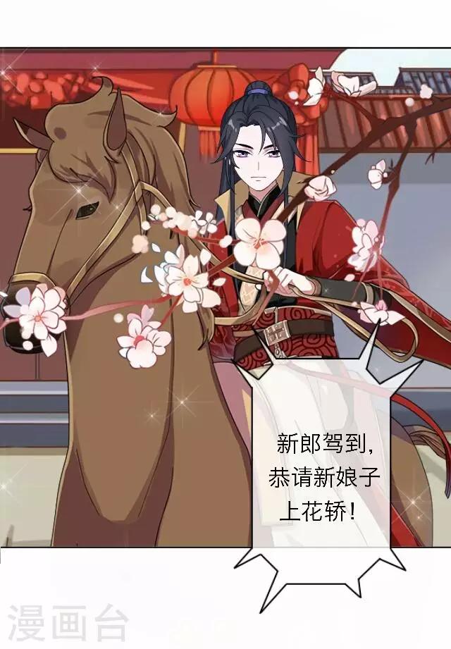 第59话 册封-第59话