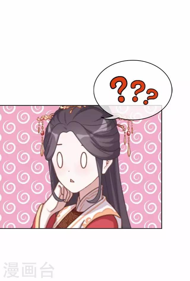 第59话 册封-第59话