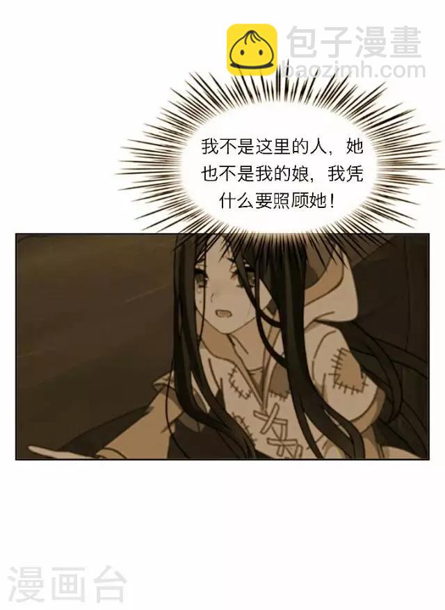 第59话 册封-第59话