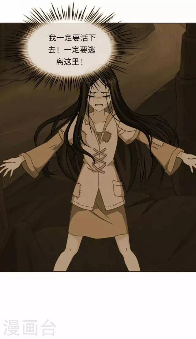 第59话 册封-第59话