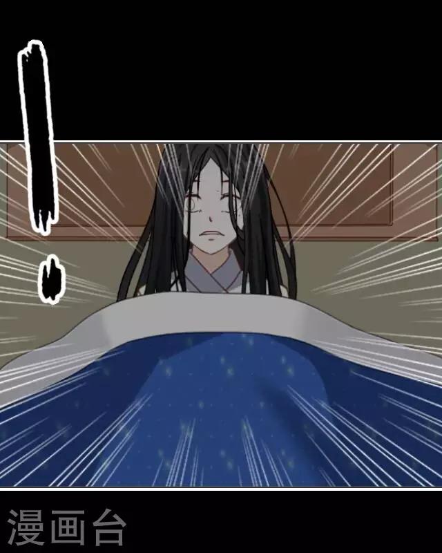 第59话 册封-第59话