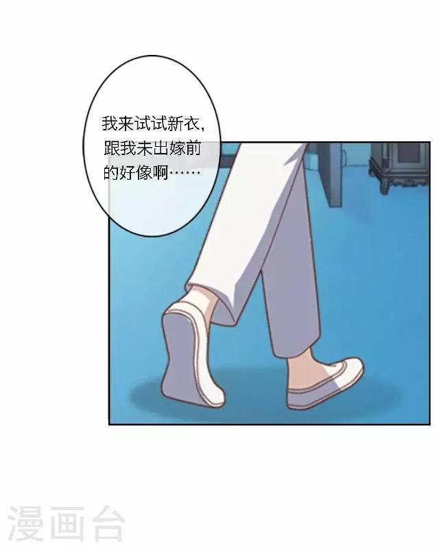 第7话 出府-第7话