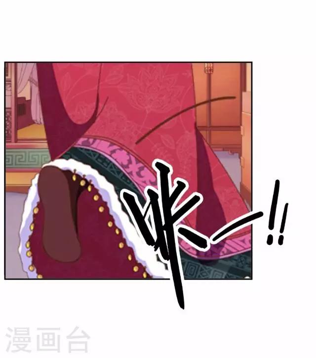 第7话 出府-第7话