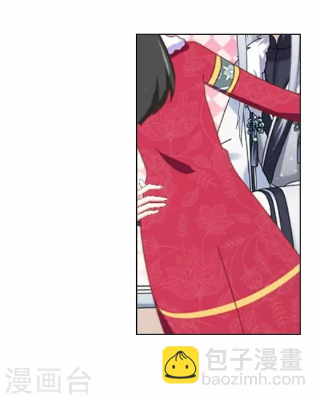 第7话 出府-第7话