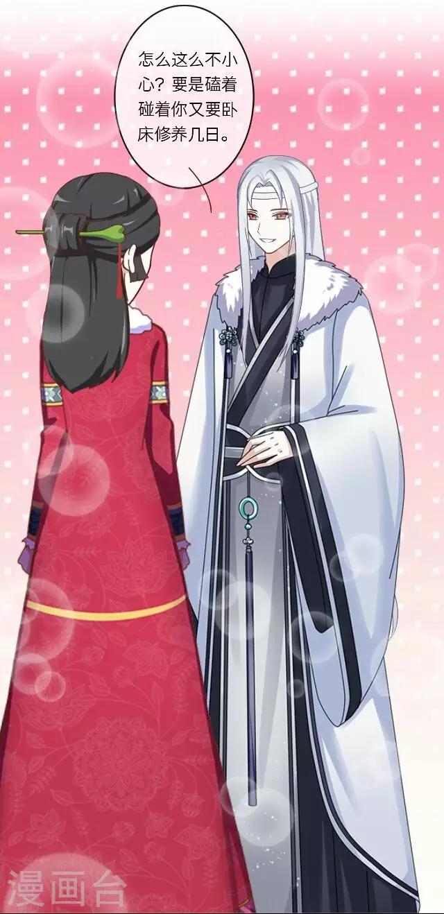 第7话 出府-第7话