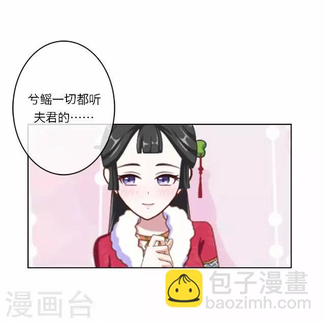 第7话 出府-第7话