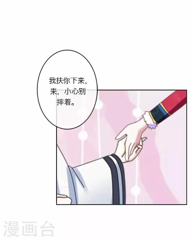 第7话 出府-第7话