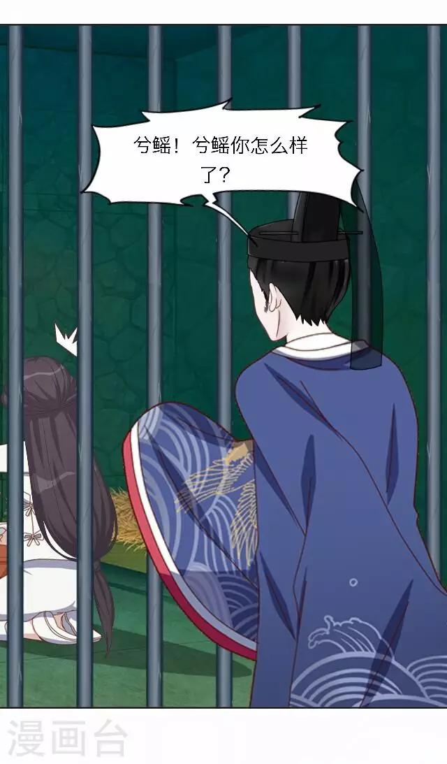 第61话 宫变(1/2)-第61话