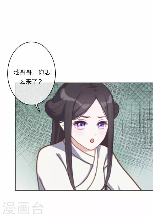 第61话 宫变(1/2)-第61话