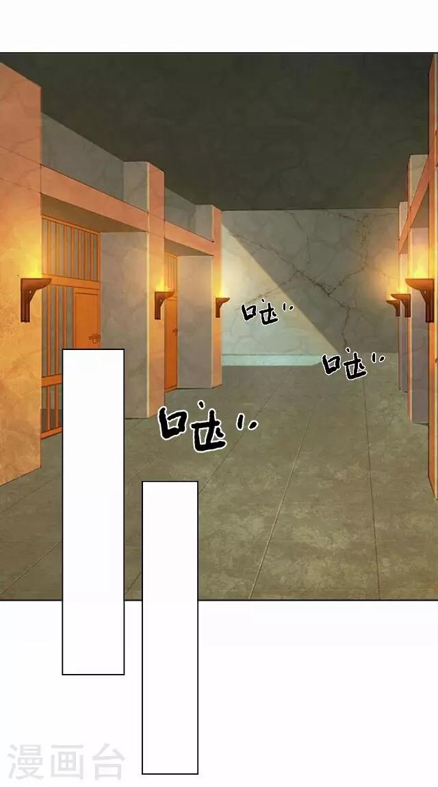 第61话 宫变(1/2)-第61话